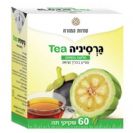 חליטת תה גרסיניה המסייע בהליך הרזיה (60 שקיקים) - סודות המזרח