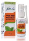 אמזון ספריי לגרון (30 מ"ל) - אלכימיסט