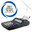 הנהלת חשבונות