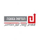 הנדסה בגובה בע"מ