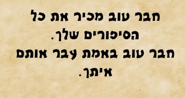 משפטים יפים