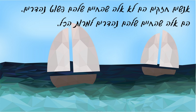 ציטוט מחזק