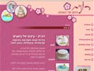 רונית מאפים