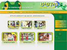 קידפיט