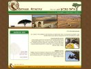 גיאו טבע