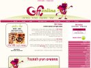 GiftOnline מתנות