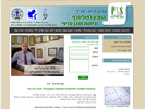 מכון פוליגרף