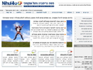 Nihul4U