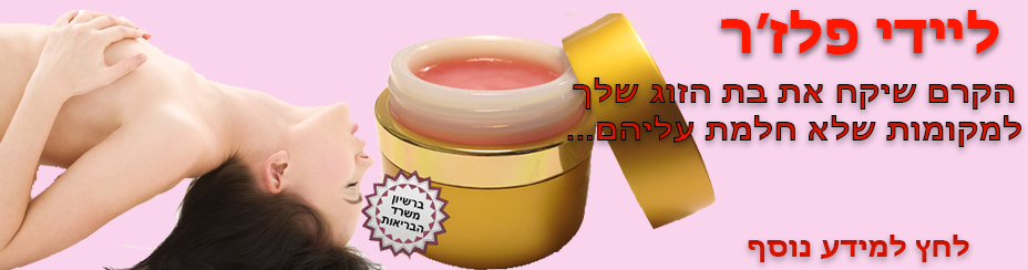 סרטים כחולים שמנות זיון מורה סרטים כחולים שמנות זיון מורה