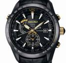Seiko Astron Kintaro Hattori Special Limited Edition