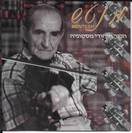 The Jewish Violinist from Skopje