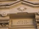 רובע סנט אנג'לו - הרובע היהודי
