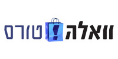 טיסות וחבילות לרומא עם וואלה טורס
