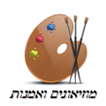 מוזיאונים בלונדון