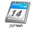 חגים, מועדים ופסטיבלים בתאילנד