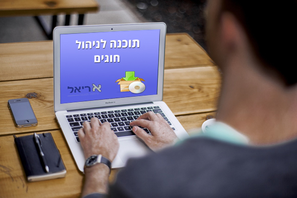 תוכנה לניהול חוגים