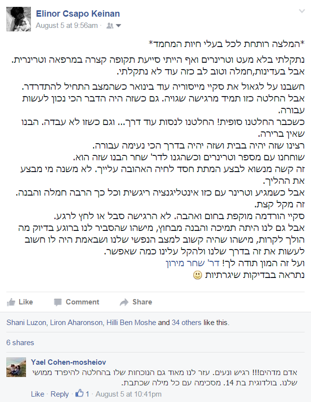 המלצה על וטרינר להמתת חסד, הרדמת כלב בבית, וטרינר