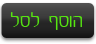 הוסף לסל סיגריה חשמלית