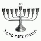 חנוכיה מהודרת בציפוי פיוטר דגם 585
