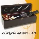 תיבה עם אביזרים דגם 315