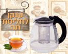 קנקן לתה 1.5 ליטר דגם 720