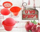 פורט רימונים דגם 735