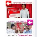 הטיפ השבועי לחסכון