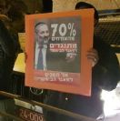 על סדר היום