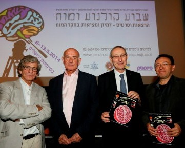 שבוע המדע