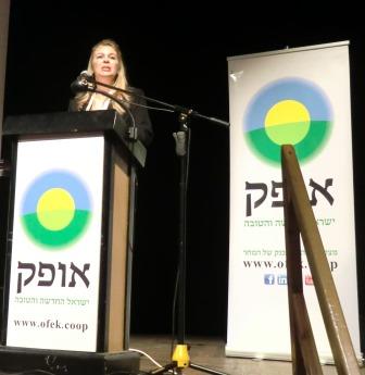 רות פלטו שנהר