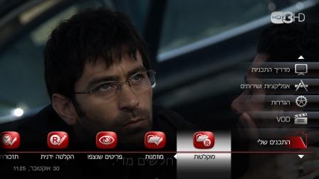 הוט PVR
