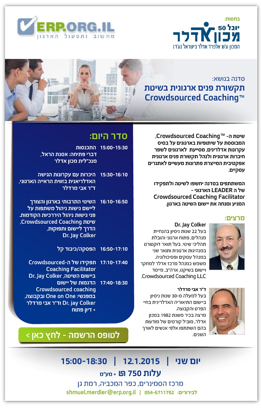 הסדנה