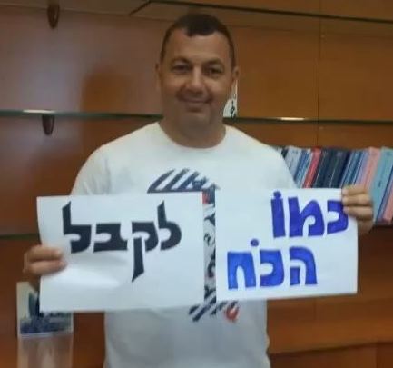 אבי ברגר