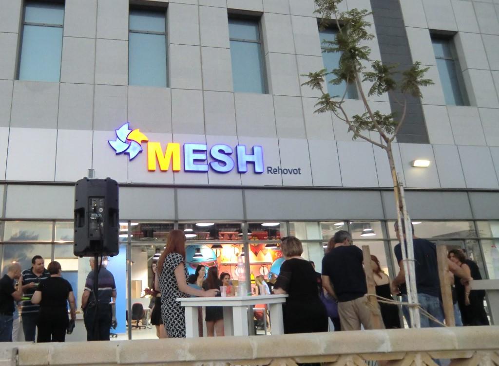 מתחם Mesh רחובות