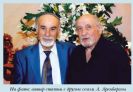 Наш народ богат талантами