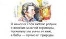 УТРОМ РАНО ОТ ГУБЕРМАНА