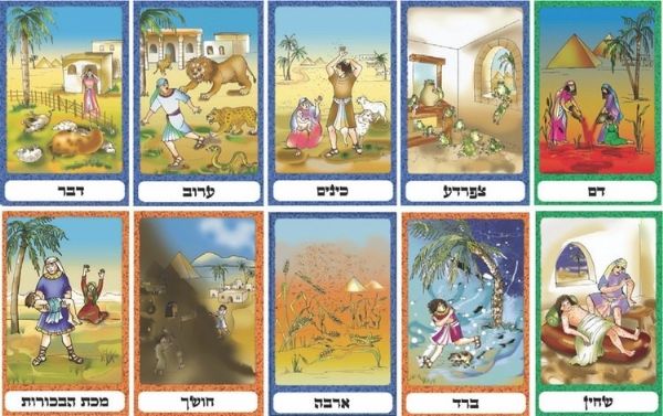 תוצאת תמונה עבור 10 המכות