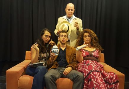 מת על החיים - הצגת הבית