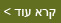 אופרה ניהול מבנים