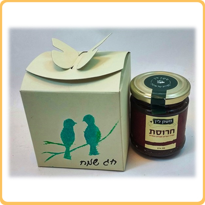 מארז חרוסת