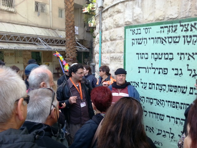 מהרצל עד בנאי - ברכבת הקלה
