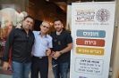 הסניף הראשון של רשת חומוס ושליש נפתח בעתלית