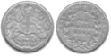 תמונת מטבע של שמונה אנות משני צדדיו