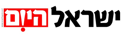 ישראל היום