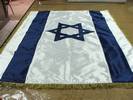 דגלי בד מהודרים