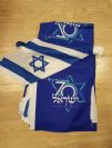 שרשרת דגלוני בד ישראל + לוגו 70 למדינה