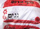טוף 25 ליטר