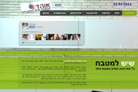 שיש למטבח