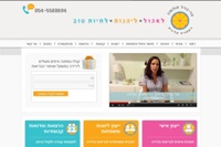 עדי גודל סולומון