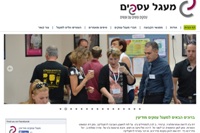 מעגל עסקים מודיעין